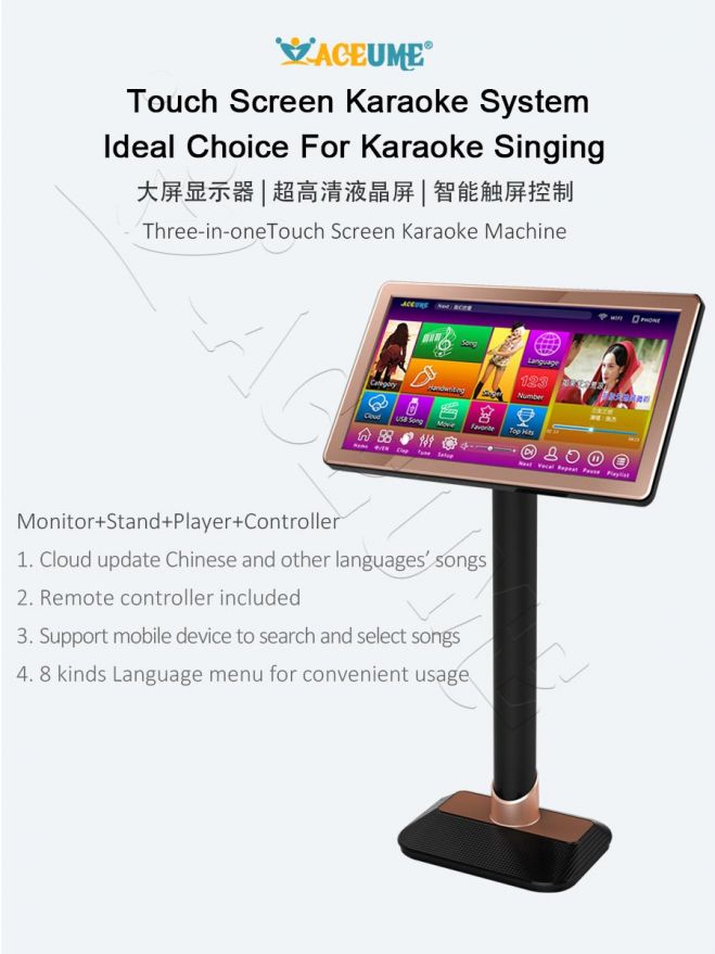 TSRVM106-5TB HDD120K Korean and English Songs,ACEUME TSR 19 Touch Screen Karaoke Player,Songs Player,Jukebox,Select Songs Both Via Monitor 