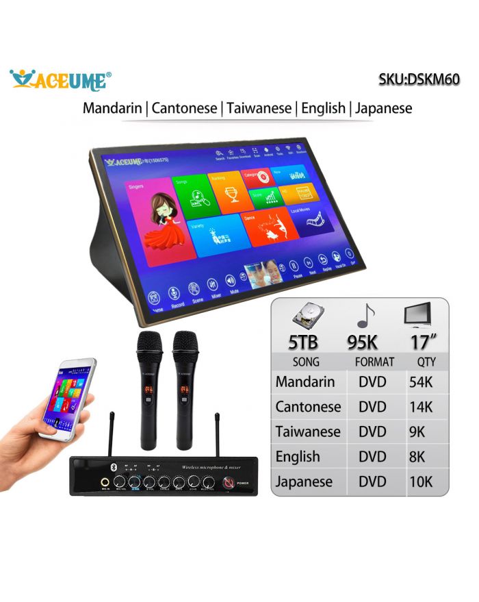 DSK17_M60-5TB HDD 95K Chinese English Japanese Songs 17" Desktop Touch Screen Karaoke Player Professional Karaoke Mixer Wired Microphone Multilingual Menu and Fast Search Remote Controller and Free Microphone Cloud Download
