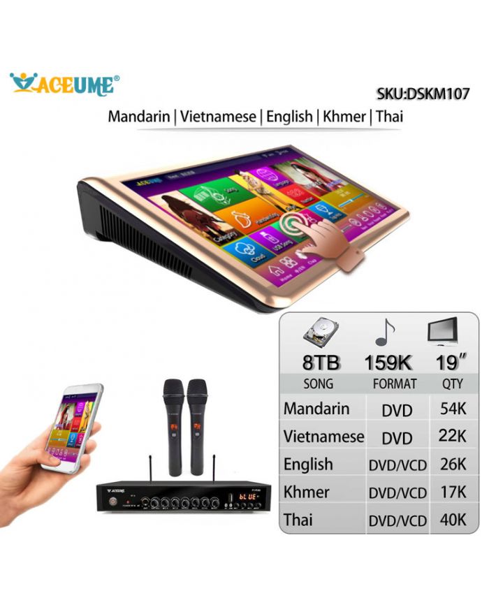 DSKM107-8TB HDD 159K Chinese English Khmer Thai Vietnamese  Songs 19" Touch Screen Karaoke Machine Individual Karaoke Mixer Free Wired Microphone