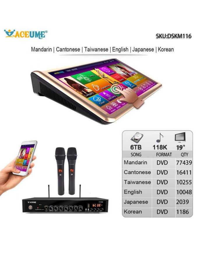 DSKM116-6TB HDD 118K English Chinese Thai Malay/Indonesia Songs 19" Touch Screen Karaoke Machine Individual karaoke Mixer Free Wired Microphone