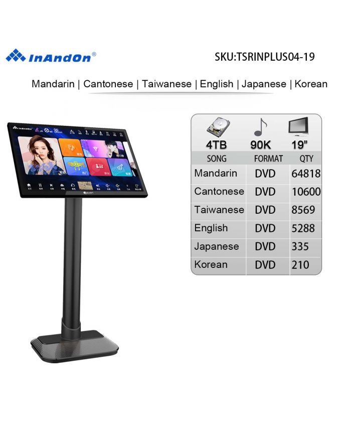 TSRINPLUS04-4TB 90K 19"inandon Karaoke Player Intelligent voice keying machine online movie dual system coexistence real time score The newest stytle ( 19" Touch Screen
