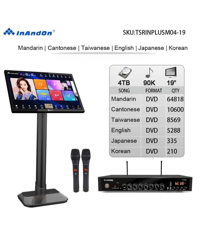 TSRINPLUSM Series UNIVERSAL 4TB 90K 19"MIC inandon Karaoke Player Intelligent voice keying machine online movie dual system coexistence real time score The newest stytle ( 19" Touch Screen