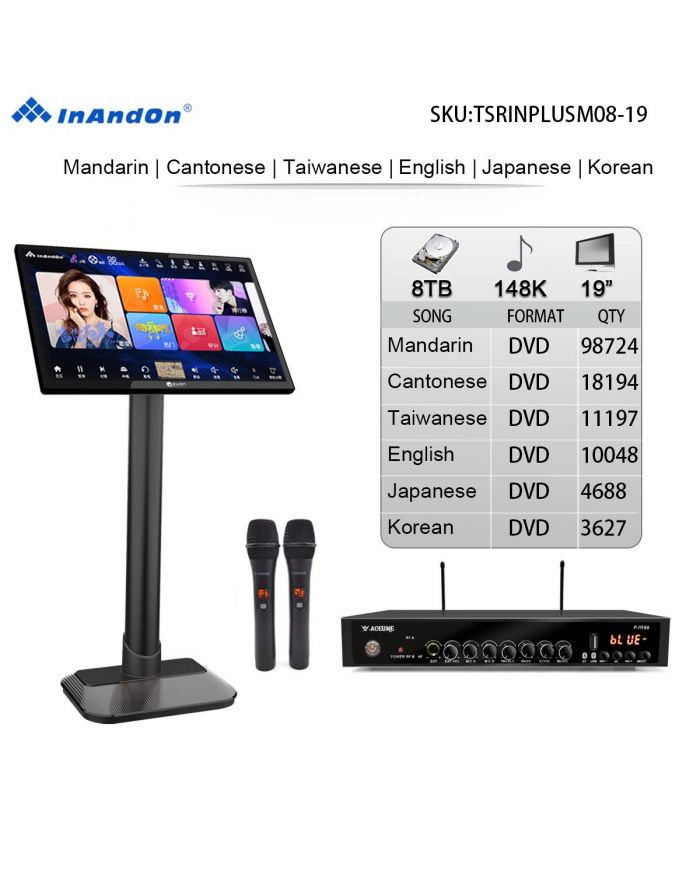 TSRINPLUSM08-8TB 148K 19"MIC inandon Karaoke Player Intelligent voice keying machine online movie dual system coexistence real time score The newest stytle ( 19" Touch Screen
