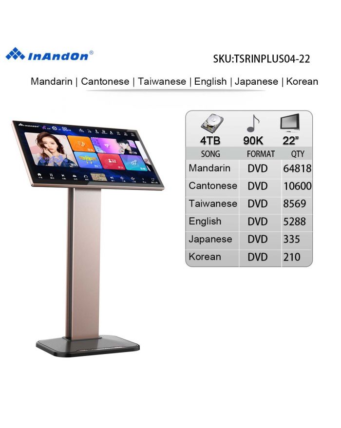 TSRINPLUS Series UNIVERSAL 4TB 90K 22" INANDON Karaoke Player Intelligent voice keying machine online movie dual system coexistence real time score The newest stytle ( 22" Touch Screen