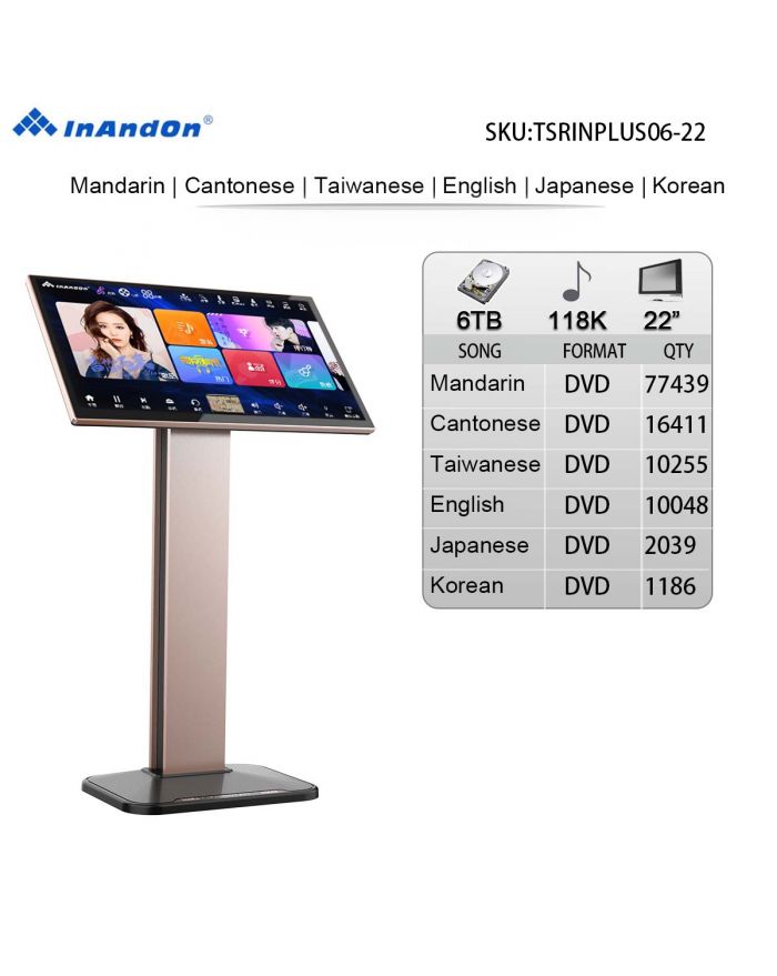 TSRINPLUS06-6TB 118K 22" INANDON Karaoke Player Intelligent voice keying machine online movie dual system coexistence real time score The newest stytle ( 22" Touch Screen