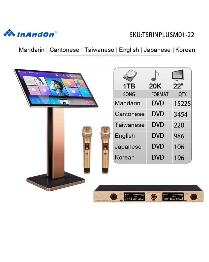 TSRINPLUSM01-1TB 20K 22" MIC INANDON Karaoke Player Intelligent Voice Keying Machine Online Movie Dual System Coexistence Real Time Score The Newest Stytle  22" Touch Screen