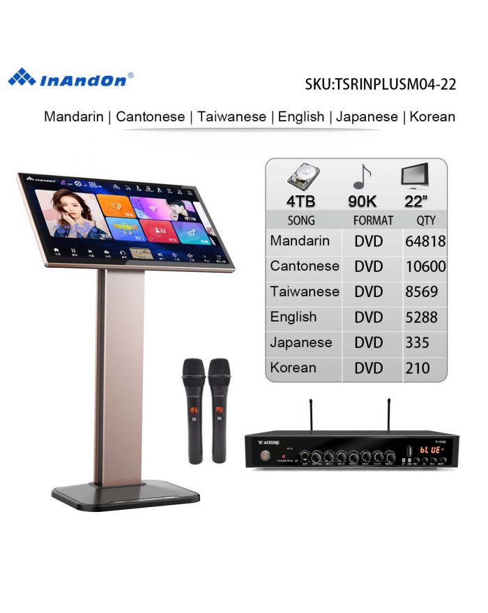 TSRINPLUSM04-4TB 90K 22" MIC INANDON Karaoke Player Intelligent voice keying machine online movie dual system coexistence real time score The newest stytle ( 22" Touch Screen