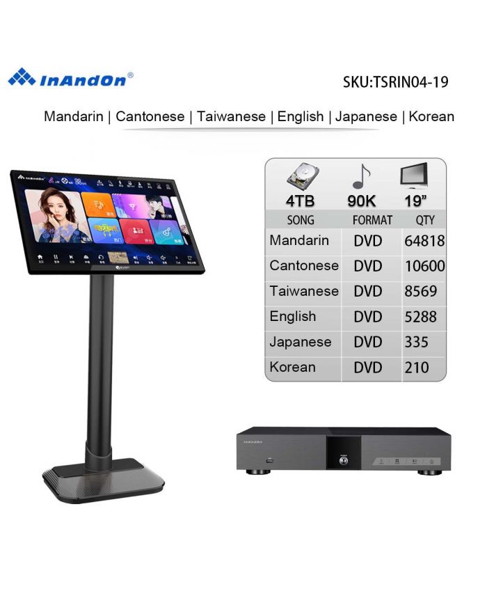 TSRIN04-4TB 90K 19"inandon Karaoke Player Intelligent voice keying machine online movie dual system coexistence real time score The newest stytle ( 19" Touch Screen