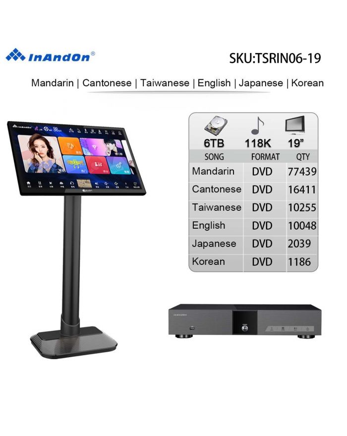 TSRIN06-6TB 118K 19"inandon Karaoke Player Intelligent voice keying machine online movie dual system coexistence real time score The newest stytle ( 19" Touch Screen