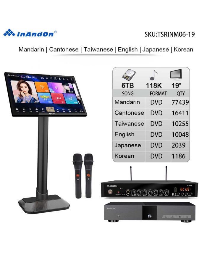 TSRINM06-6TB 118K 19"MIC Inandon Karaoke Player Intelligent Voice Keying Machine Online Movie Dual System Coexistence Real Time Score The Newest Stytle  19" Touch Screen