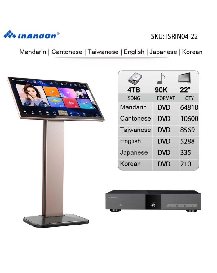 TSRIN04-4TB 90K 22" INANDON Karaoke Player Intelligent voice keying machine online movie dual system coexistence real time score The newest stytle ( 22" Touch Screen