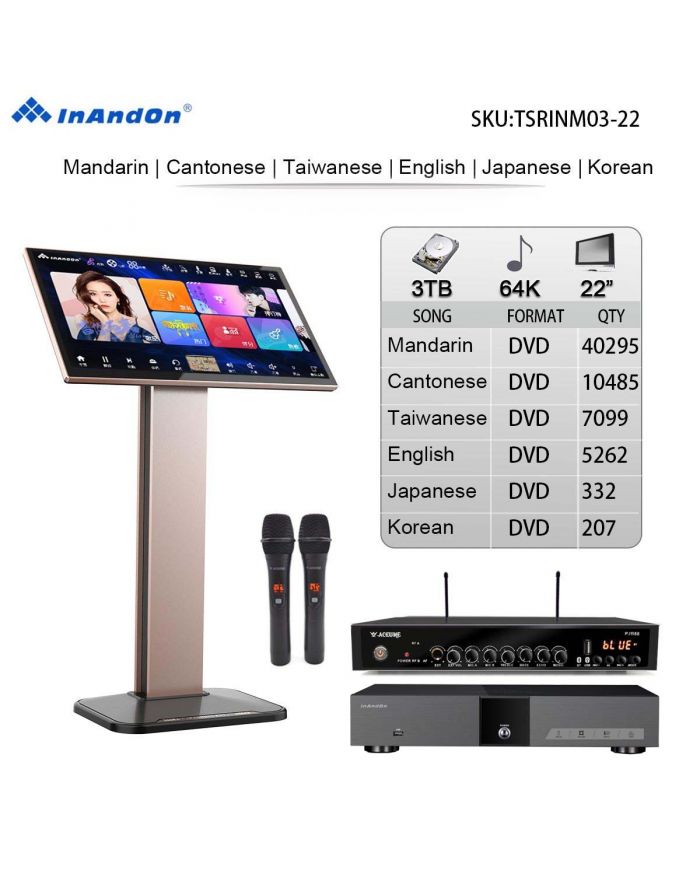 TSRINM03-3TB 64K 22" MIC INANDON Karaoke Player Intelligent voice keying machine online movie dual system coexistence real time score The newest stytle ( 22" Touch Screenle