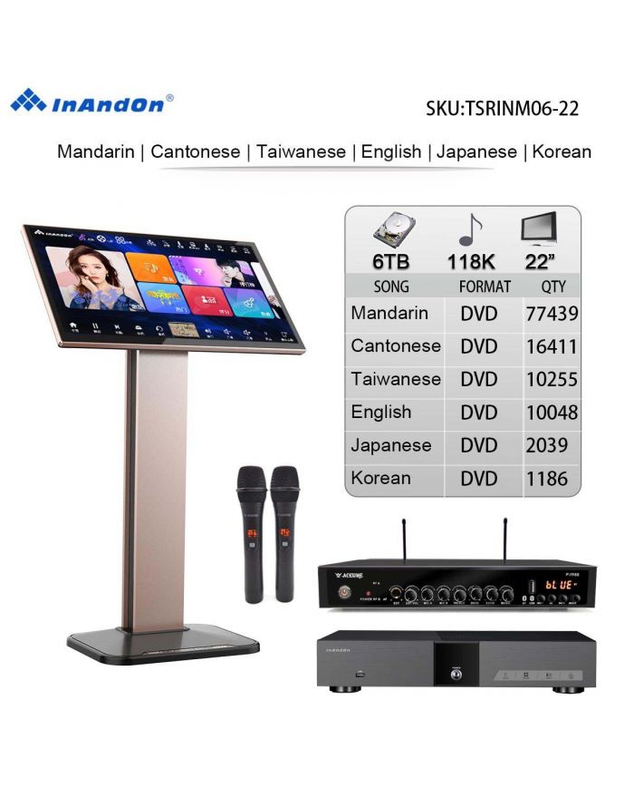 TSRINM06-6TB 118K 22" MIC INANDON Karaoke Player Intelligent voice keying machine online movie dual system coexistence real time score The newest stytle ( 22" Touch Screen