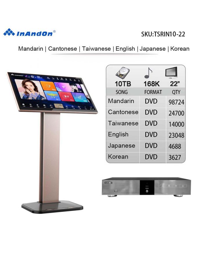 TSRIN10-10TB 168K 22" INANDON Karaoke Player Intelligent Voice Keying Machine Online Movie Dual System Coexistence Real Time Score The Newest Stytle 22" Touch Screen