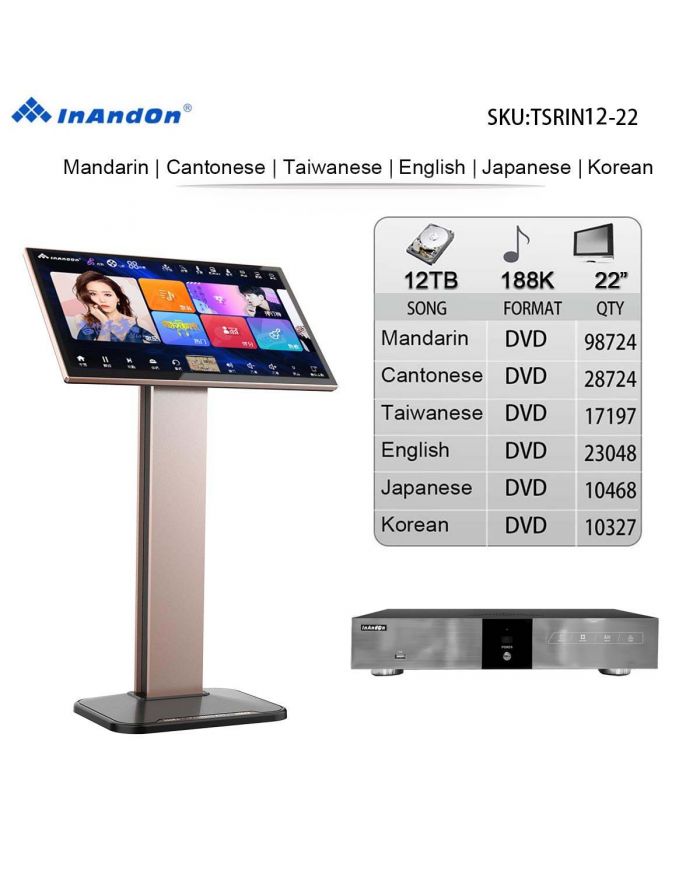 TSRIN12-12TB 188K 22" INANDON Karaoke Player Intelligent Voice Keying Machine Online Movie Dual System Coexistence Real Time Score The Newest Stytle 22" Touch Screen