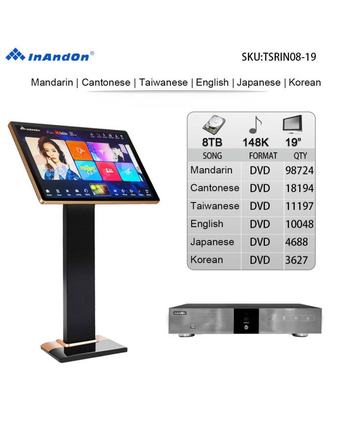 TSRIN08-8TB 148K 19" Inandon Karaoke Player Intelligent Voice Keying Machine Online Movie Dual System Coexistence Real Time Score The Newest Stytle  19" Touch Screen