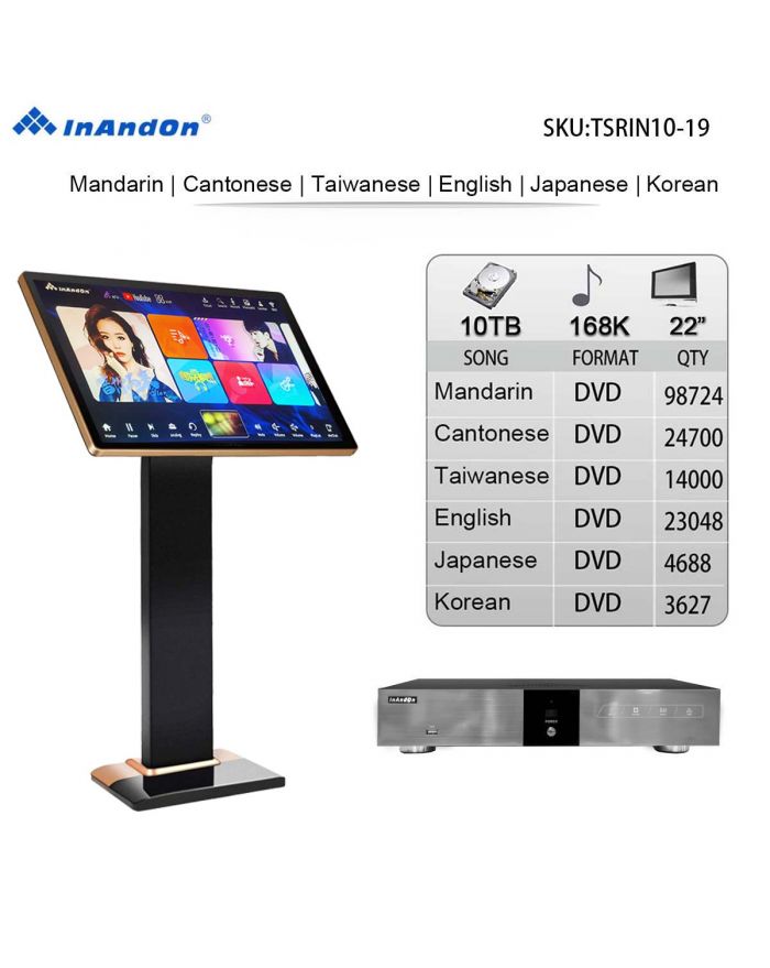 TSRIN10-10TB 168K 19" Inandon Karaoke Player Intelligent Voice Keying Machine Online Movie Dual System Coexistence Real Time Score The Newest Stytle  19" Touch Screen