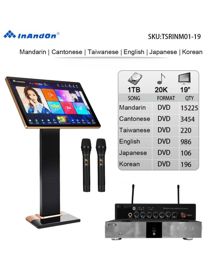 TSRINM01-1TB 20K 19"MIC Inandon Karaoke Player Intelligent Voice Keying Machine Online Movie Dual System Coexistence Real Time Score The Newest Stytle 19" Touch Screen