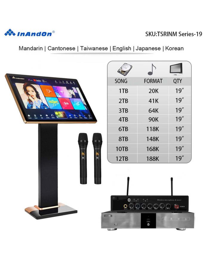 TSRINM Series Universal 1TB 2TB 3TB 4TB 6TB 8TB 10TB 12TB  Inandon Karaoke Player Intelligent Voice Keying Machine Online Movie Dual System Coexistence Real Time Score The Newest Stytle  19" Touch Screen  Wireless Microphone