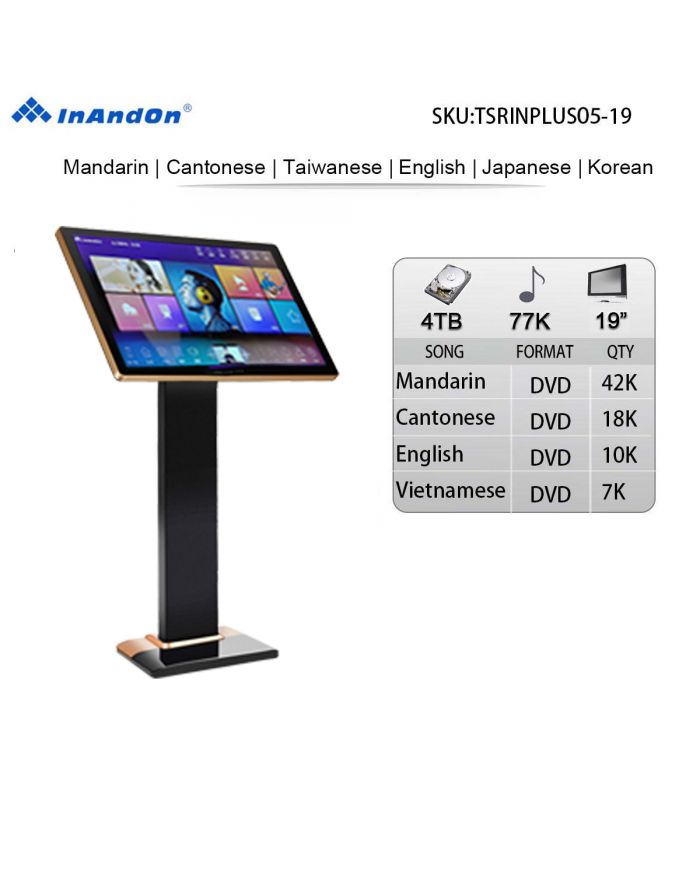 TSRINPLUS05-4TB 77K 19"  INANDON Karaoke Player Intelligent Voice Keying Machine Online Movie Dual System Coexistence Real Time Score The Newest Stytle  19" Touch Screen