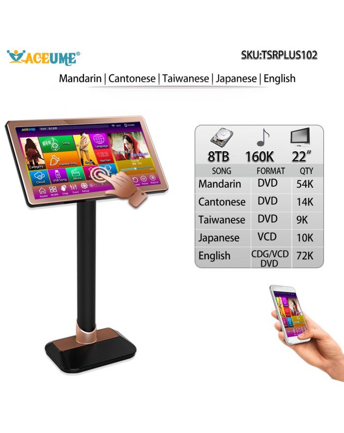 TSRPLUS102-8TB HDD 160K Mandarin Cantonese Taiwanese English Songs Japanese 22"Touch Screen Karaoke Player Cloud Download Jukebox Select Songs and Mobile Device Remote Controller 