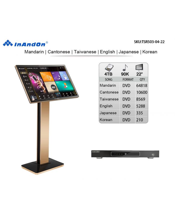 TSR503-04-4TB 90K 22" Inandon Karaoke Player Intelligent Voice Keying Machine Online Movie Dual System Coexistence Real Time Score The Newest Stytle 22" Touch Screen