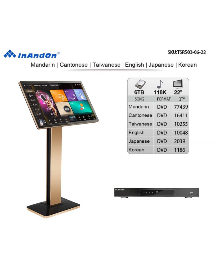 TSR503-06-6TB 118K 22" Inandon Karaoke Player Intelligent Voice Keying Machine Online Movie Dual System Coexistence Real Time Score The Newest Stytle 22" Touch Screen