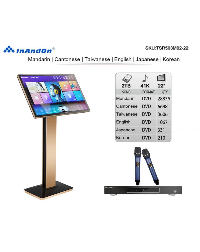TSR503M02-2TB 41K 22" MIC Inandon Karaoke Player Intelligent Voice Keying Machine Online Movie Dual System Coexistence Real Time Score The Newest Stytle 22" Touch Screen