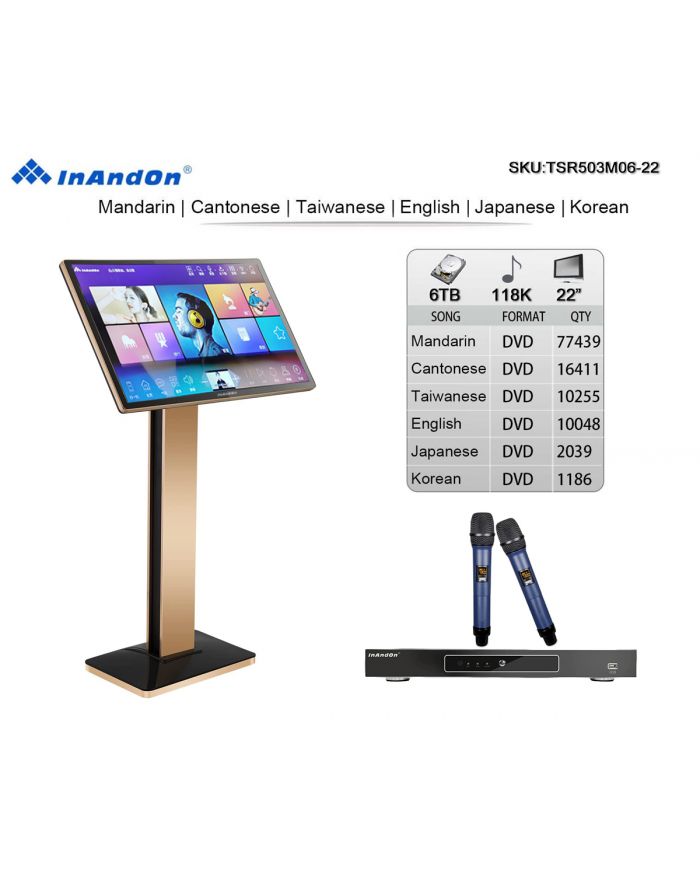 TSR503M06-6TB 118K 22" MIC Inandon Karaoke Player Intelligent Voice Keying Machine Online Movie Dual System Coexistence Real Time Score The Newest Stytle 22" Touch Screen