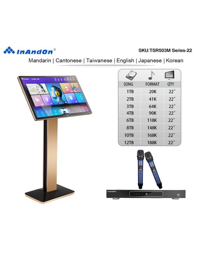 TSR503M Series  1TB 2TB 3TB 4TB 6TB 8TB 10TB 12TB 22" Touch Screen Wireless Microphone
