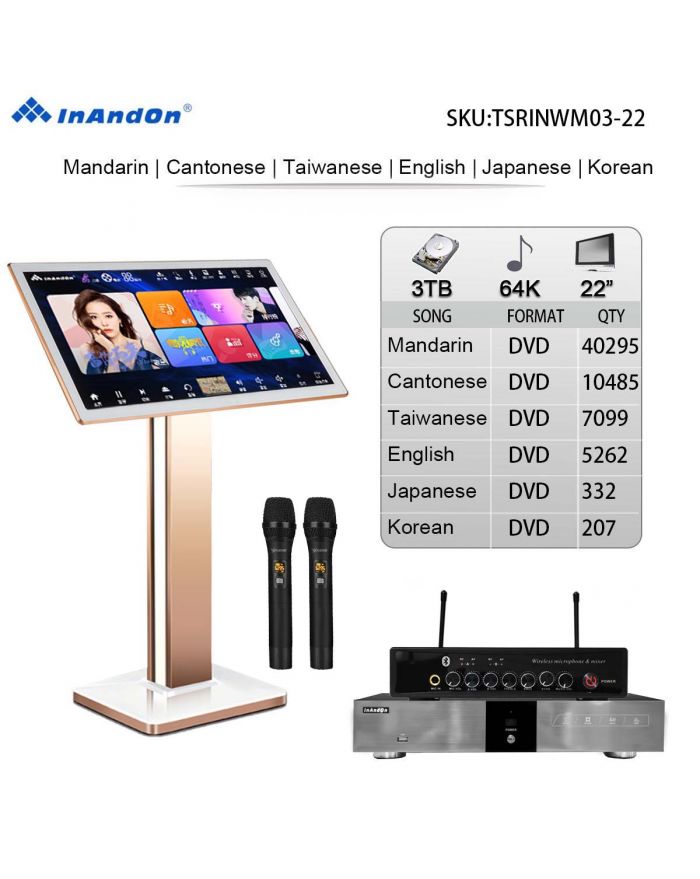 TSRINWM03-3TB 64K 22" MIC Inandon Karaoke Player Intelligent Voice Keying Machine Online Movie Dual System Coexistence Real Time Score The Newest Stytle  22" Touch Screen