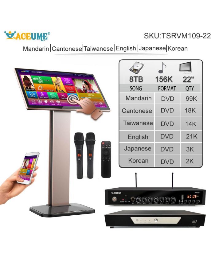 TSRVM109-22 8TB HDD 156K Mandarin Cantonese Taiwanese English Korean Japanese 22"Touch Screen Karaoke Player Cloud Download Jukebox Select Songs Via Monitor and Mobile Controller Include Microphone