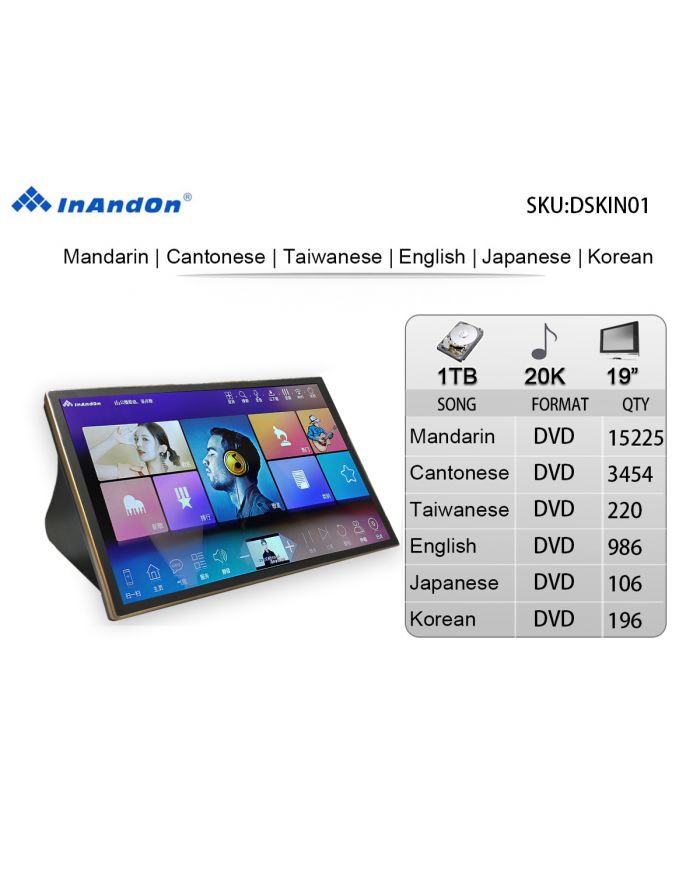 DSKIN10-10TB 168K 19" Inandon Karaoke Player Intelligent Voice Keying Machine Online Movie Dual System Coexistence Real Time Score The Newest Stytle  19" Touch Screen