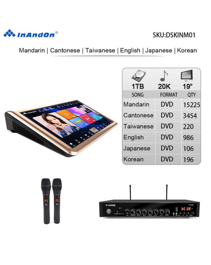 DSKINM01-1TB 20K 19"MIC INANDON inandon Karaoke Player Intelligent voice keying machine online movie dual system coexistence real time score The newest stytle ( 19" Touch Screen