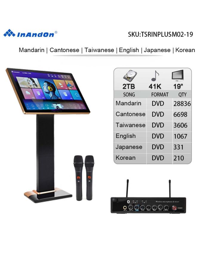 TSRINPLUSM03-3TB 64K 19" MIC INANDON Karaoke Player Intelligent Voice Keying Machine Online Movie Dual System Coexistence Real Time Score The Newest Stytle  19" Touch Screen