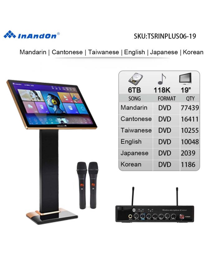 TSRINPLUSM06-6TB 118K 19"MIC Inandon Karaoke Player Intelligent Voice Keying Machine Online Movie Dual System Coexistence Real Time Score The Newest Stytle 19" Touch Screen