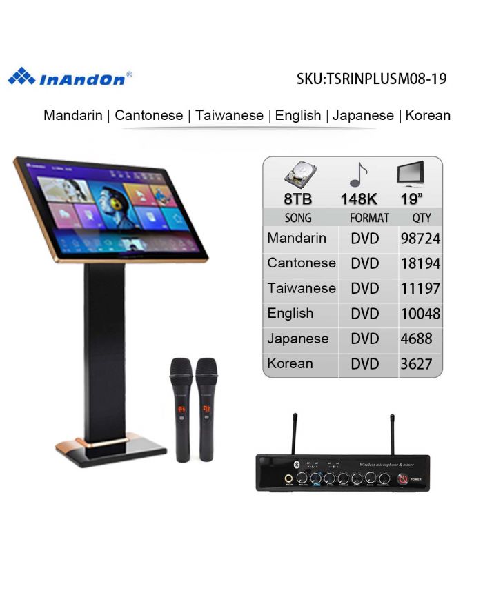 TSRINPLUSM08-8TB 148K 19"MIC Inandon Karaoke Player Intelligent Voice Keying Machine Online Movie Dual System Coexistence Real Time Score The Newest Stytle 19" Touch Screen