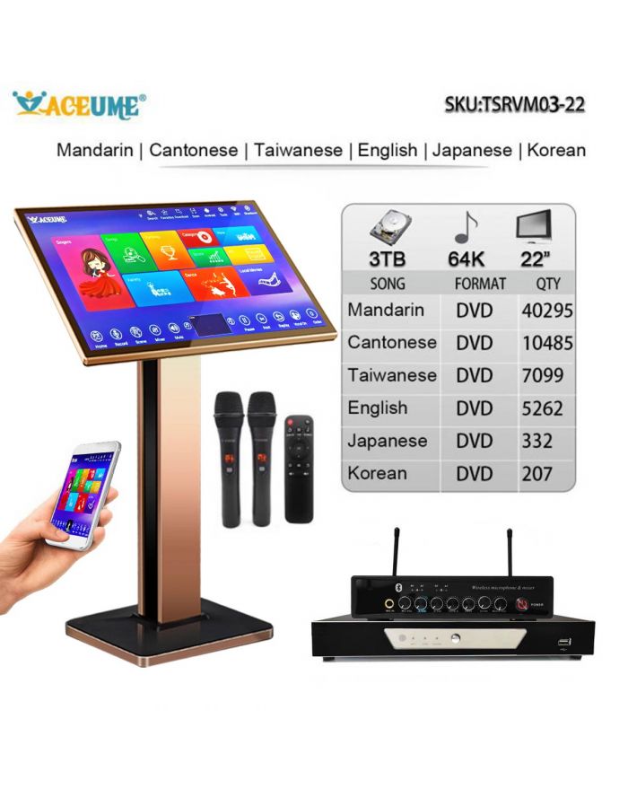 TSRVM03-22-3TB HDD 64K Mandarin Cantonese Taiwanese English Songs 22"Touch Screen Karaoke Player Cloud Download Jukebox Select Songs Via Monitor and Mobile Device Remote Controller Include and MIC