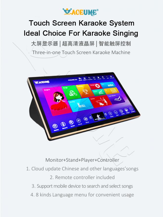 Vietnamese Karaoke Jukebox