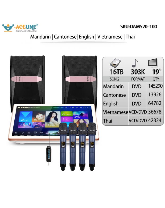 DAM520-100 16TB HDD 303K Chinese Madarin Cantonese English Vietnamese Thai Songs 19" Desktop  Touch screen karaoke player Microphone Speaker Set