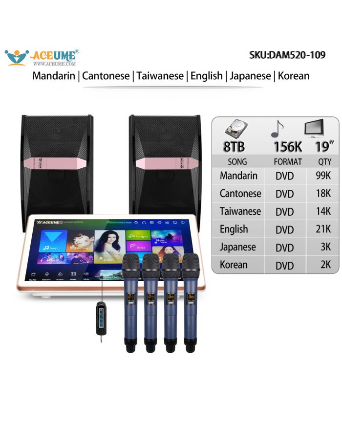 DAM520-109 8TB HDD 156K Chinese Madarin Cantonese  Taiwanese English  Janpanese  Korean Songs 19" Touch screen karaoke player Cloud Download Microphone Speaker Set