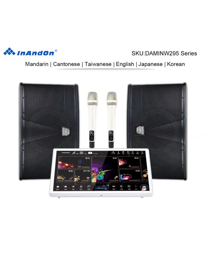 DAMINW295 Series UNIVERSAL 15.6"MIC Inandon Karaoke Player Intelligent Voice Keying Machine