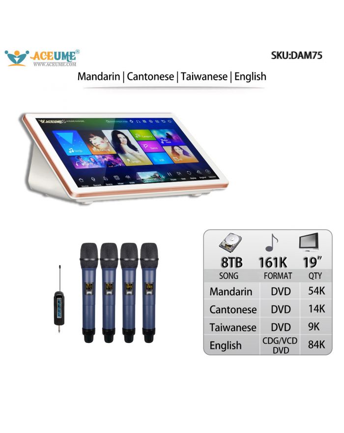 DAM75-8TB HDD 161K Chinese English Cantonese Taiwanese Songs 19" Desktop Touch screen karaoke player