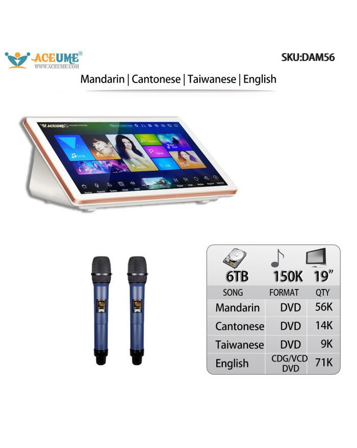 DAM56-6TB HDD 150K Chinese English Cantonese Taiwanese Songs 19" Desktop Touch Screen Karaoke Player