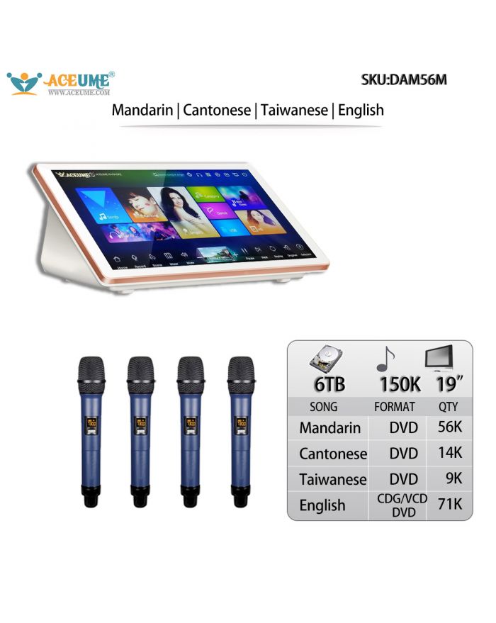DAM56M-6TB HDD 150K Chinese English Cantonese Taiwanese Songs 19" Desktop Touch Screen Karaoke Player