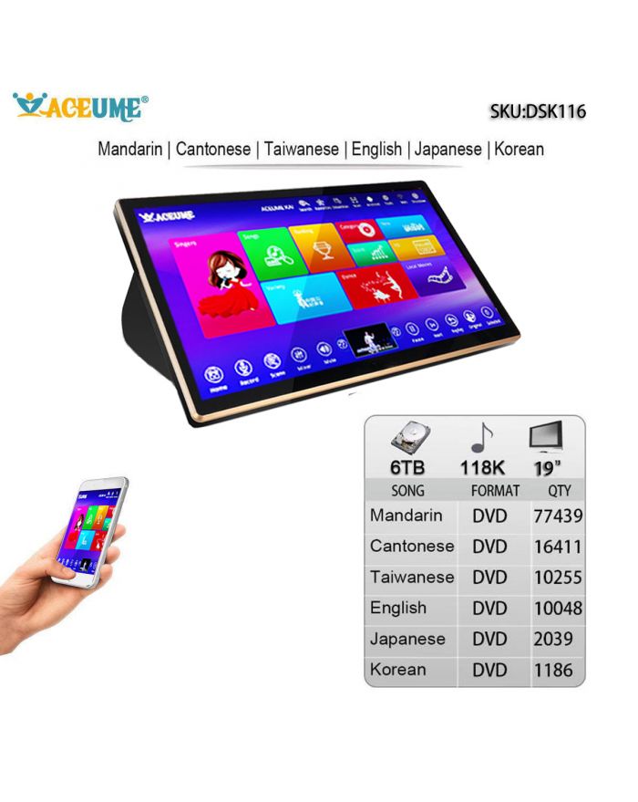 DSK116-6TB HDD 118K Chinese Madarin Cantonese Taiwanese English  Japanese Korean Songs 19" Touch screen karaoke player Cloud Download 