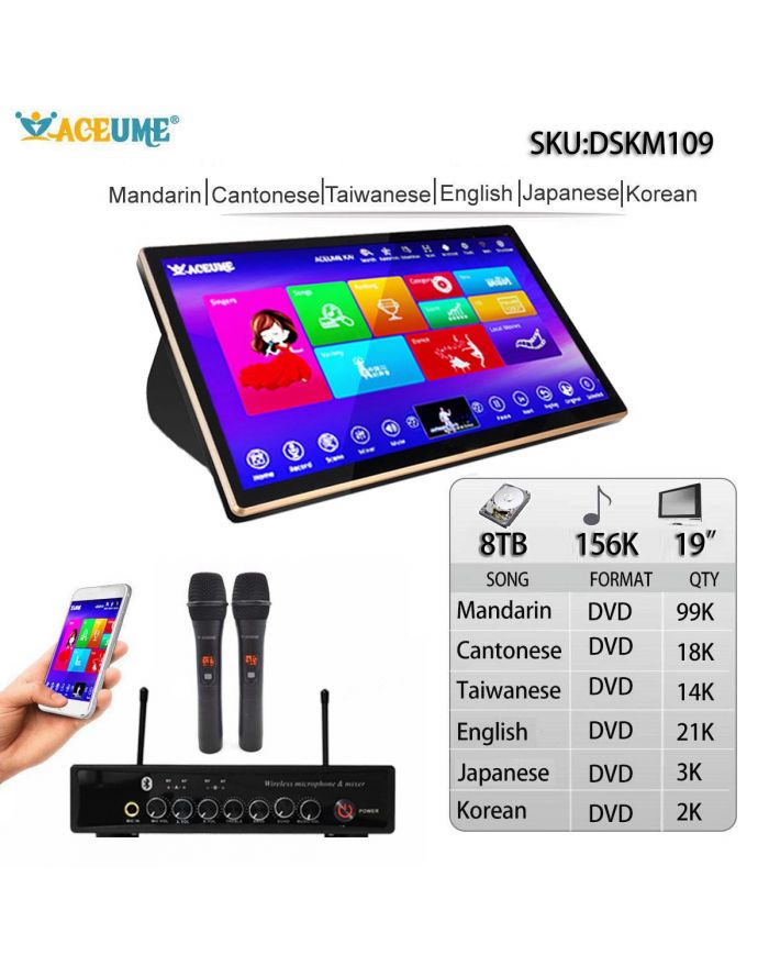 DSKM109-8TB HDD 156K English Chinese Cantonese  Taiwanese Janpanese  Korean Songs 19" Touch Screen Karaoke Machine Individual karaoke Mixer Free Wired Microphone