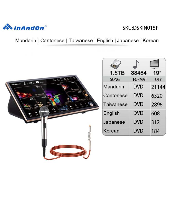 DSKIN015P-1.5TB 38K 19"Inandon Karaoke Player Intelligent Voice Keying Machine Online Movie Dual System Coexistence Real Time Score The Newest Stytle 19" Touch Screen