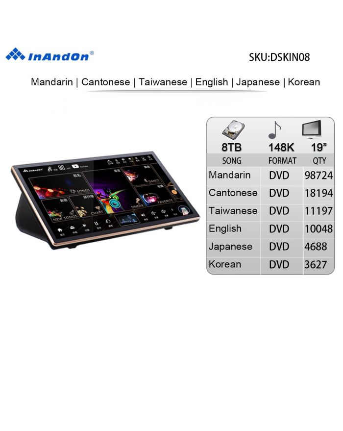DSKIN08-8TB 148K 19" Inandon Karaoke Player Intelligent Voice Keying Machine Online Movie Dual System Coexistence Real Time Score The Newest Stytle 19" Touch Screen