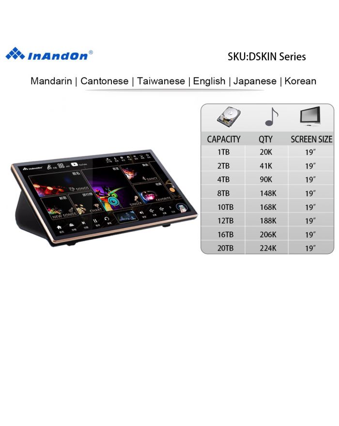 DSKIN Series UNIVERSAL 19" Inandon Karaoke Player Intelligent Voice Keying Machine Online Movie Dual System Coexistence Real Time Score The Newest Stytle 19" Touch Screen